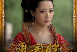 白冰演的电视剧,穿越时空的爱恋